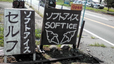 20100903_1044949