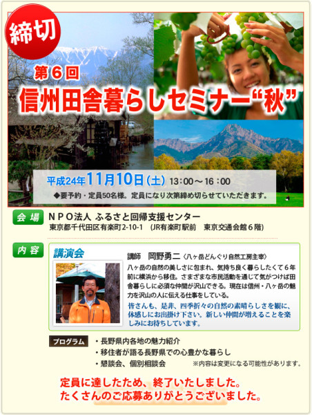 kiji201211