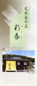 20140205_1166714