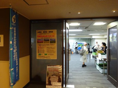 20140617_1410010