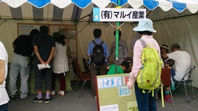 20140826_1532501