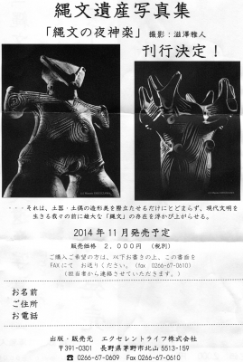 20141126_1694764