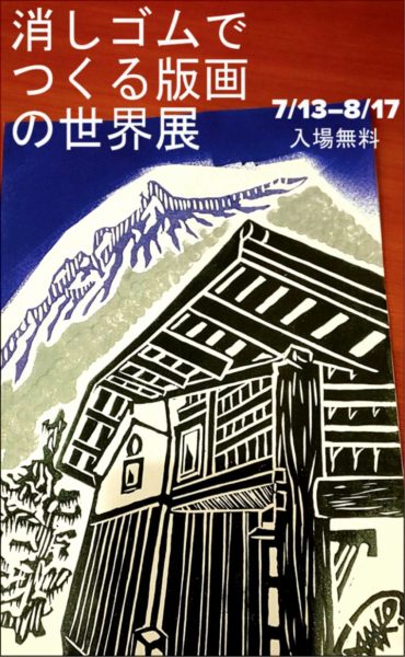 八ヶ岳が見えるカフェでアート体験をしてみませんか 長野県茅野市移住応援サイト 八ヶ岳に暮らす 楽園信州ちの