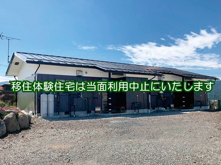 長野県茅野市移住応援サイト 八ヶ岳に暮らす 楽園信州ちの 八ヶ岳に暮らす 楽園信州ちの